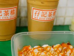 -孖记茶档·热腾茶餐(荔湾领展广场店)
