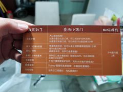 菜单-满满元气和田大枣糕·蛋糕(朝阳大悦城店)