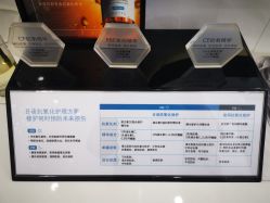 -时光海科学美肤中心