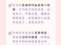 -争渡心理咨询全国连锁(福田店)