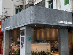 门面-MQ COFFEE STAND明谦(新洲店)