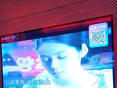 -音乐派KTV(银泰城店)
