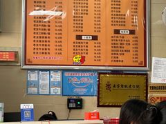 -舒记老友粉(埌西店)