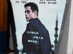 -英皇电影城(平安金融中心IMAX激光店)