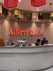 -爱儿美儿童摄影(奥森公园店)