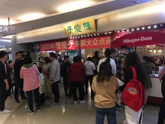 -陈傻子餐厅(世纪都会店)