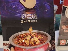 -美蛙四季(望京凯德茂店)