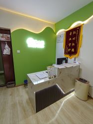 点击看大图 -番小茄小儿推拿(望京店)