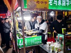 -清真老马家国华牛奶鸡蛋醪糟(正宁路店)