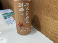 -润记·广东餐馆(苏州中心店)
