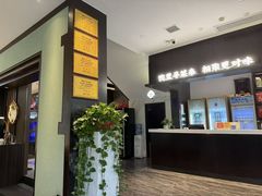 -院里寻菜·精致庭院菜(观沙岭店)
