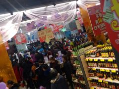 -旺中旺生活超市(洪都店)