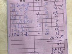 -渔中舟海鲜大排档(普陀沈家门店)