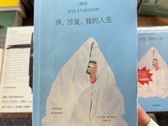 -PAGEONE(北京坊店)
