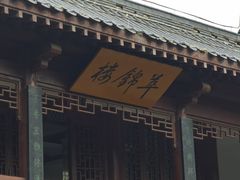 -锦绣公园