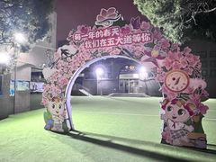 -岳阳道小学(大理道校区)