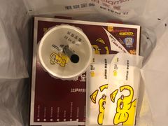 -尊宝比萨(安普顿店)