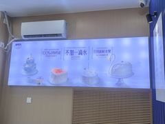 -八喜冰淇淋蛋糕(黄村店)