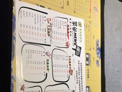 -寂寞的豆芽(龙泽路店)