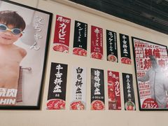 -蒜香焼肉PURUSHIN(马场路店)