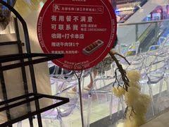 -左庭右院鲜牛肉火锅(浦江欢乐颂店)