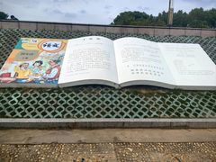 -观潮胜地公园