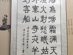 -协和菜馆(凤凰街店)