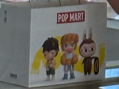 -泡泡玛特POPMART(龙湖杭州滨江天街店)