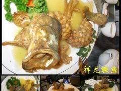 祥龙鳜鱼-新聚丰菜馆(太监弄店)