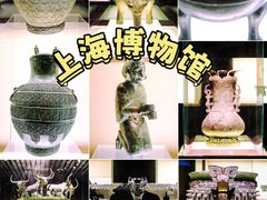 -上海博物馆