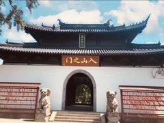 -狼山风景名胜区