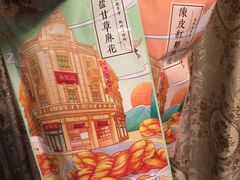 -皇饭儿·王润兴酒楼(河坊街店)