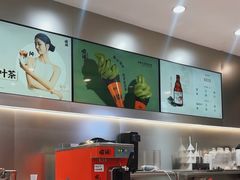 -喧闹·东方大气茶(鹅岭二厂店)
