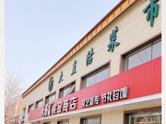 门面-大桥道糕点食品店(津塘路店)