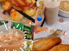 -幸运茶餐厅(龙海商业广场店)