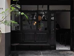 门面-HOLIDAY休日(后田垟巷店)