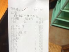 -尚竹阁冬瓜盅·18年地标美食(平洲店)