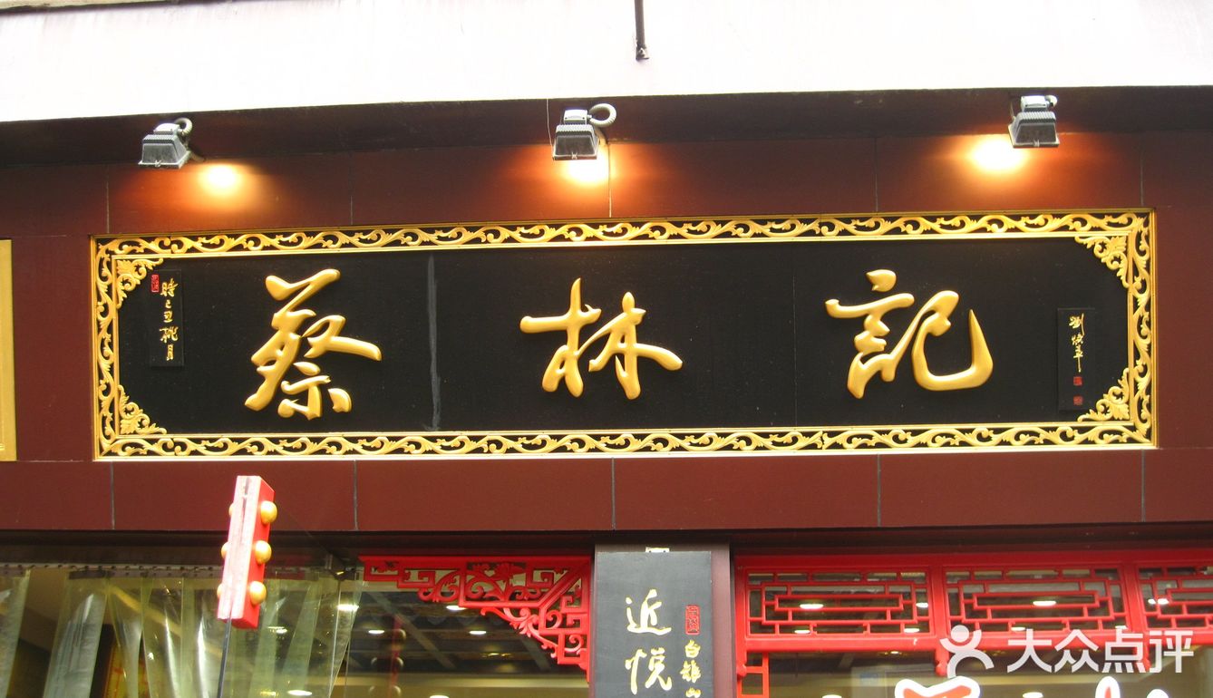 说到黑料理大多数人不敢尝试