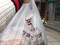 门面-王阿姨文昌油赞子(府桥街店)