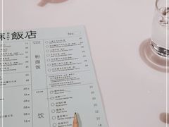 -胡麻(静安嘉里店)