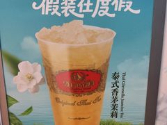-ChaTraMue手标泰式茶(中山公园龙之梦店)