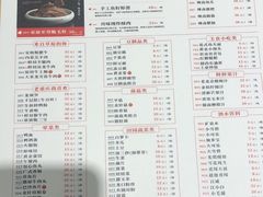 -豪渝火锅(宜昌水悦城店)