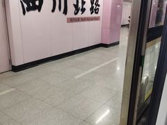 -四川北路(地铁站)