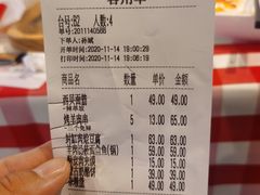 -西贝莜面村(双井店)