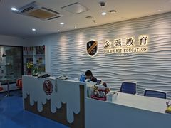 -金砾教育培训(宝山校区)