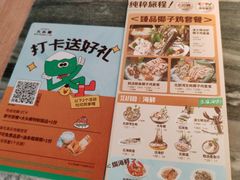 -大头椰·椰子鸡火锅(南宁万象城店)