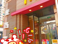 -麦当劳(总统大酒店店)