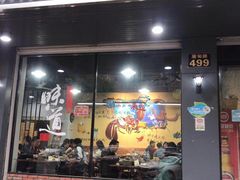 门面-虾忆鲜.龙虾.烧烤.小海鲜(桐乡店)