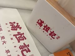 -牛街清真满恒記(平安里西大街店)