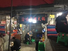 门面-渝味黄姐火锅(黄泥村店)